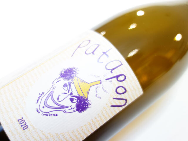 ル ブリゾー パタポン ブラン 2024 750ml