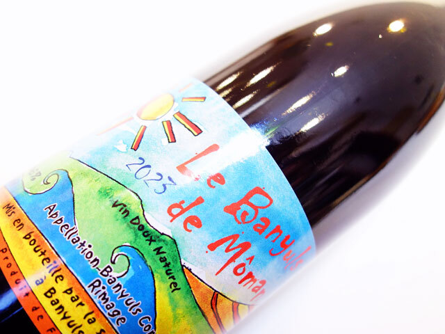 ブルーノ デュシェン バニュルス リマージュ ル バニュルス ド モマン 2023 750ml