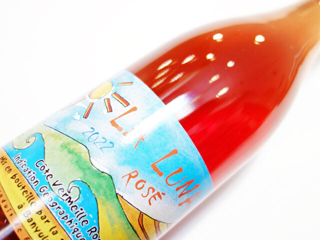 入手困難 ブルーノ・デュシェン/ラノディーン 2014 マグナム ワイン 