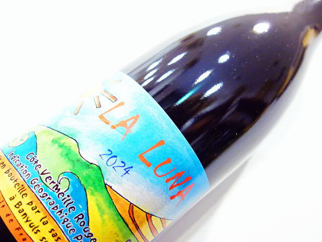 ブルノ デュシェン ラ ルナ ルージュ 2024 750ml