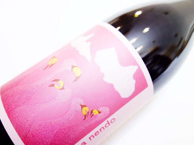 カッシーナ ネンド パープル 2025 750ml （※お一人様一本まで）（※送料無料対象外）