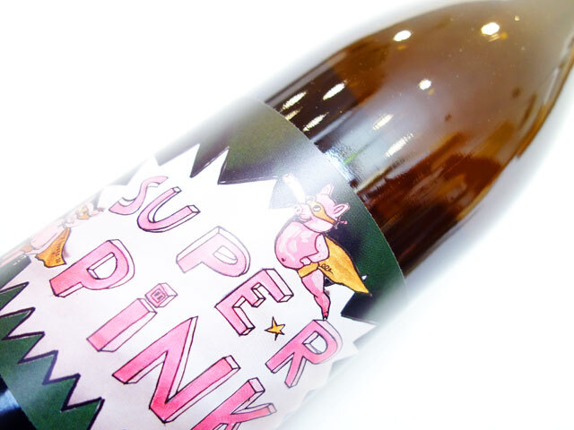 フレデリック コサール スーパー ピンク 2022 750ml