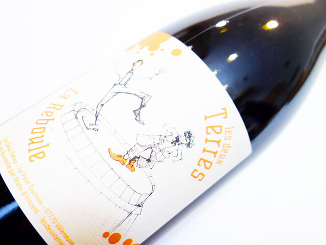 レ ドゥー テール ラ ルブール 2024 750ml