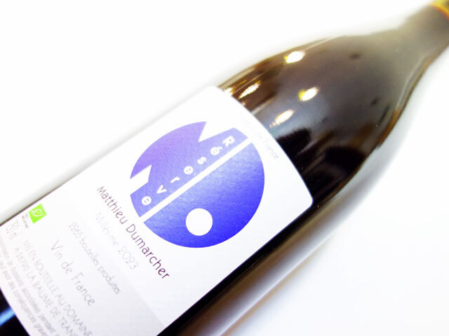 マチュ デュマルシュ レゼルヴ 2023 750ml