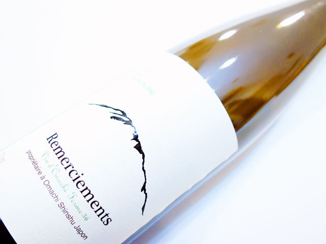 フェルム36 ルメルシマン グラン ブラン 2024 750ml（※送料無料対象外）