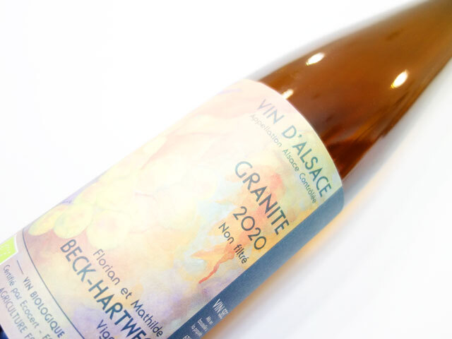 フロリアン エ マチルド ベック ハートヴェグ アルザス グラニット 2020 750ml