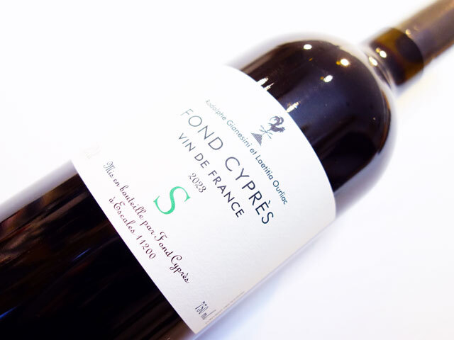 フォン シプレ S エス 2023 750ml