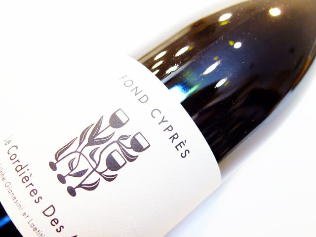フォン シプレ ル コルディエール デ ザンド 2023 750ml