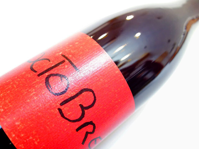 フラール ルージュ オクトーブル 2025 750ml