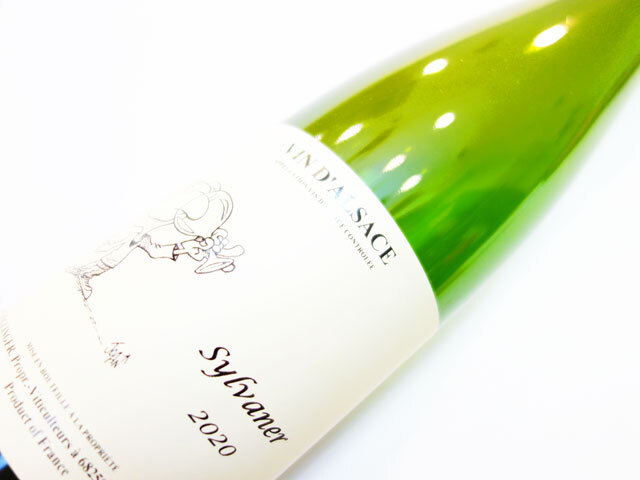 ガングランジェ アルザス シルヴァネール 2020 750ml