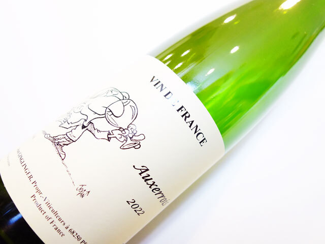 ガングランジェ オークセロワ 2022 750ml