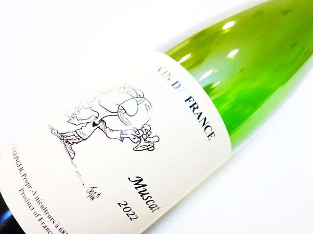 ガングランジェ ミュスカ 2022 750ml
