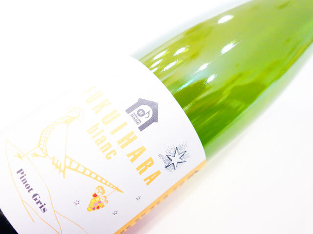 ドメーヌ長谷 フクイハラ ブラン ピノ グリ 750ml （※購入条件有）（※お一人様一本まで）（※送料無料対象外）