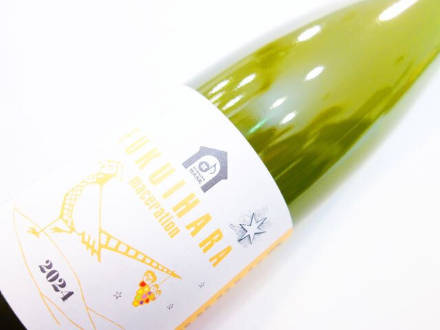 ドメーヌ 長谷 FUKUIHARA Maceration フクイハラ マセラシオン 2024 750ml（※購入条件有り）（※お一人様一本まで）（※送料無料対象外）
