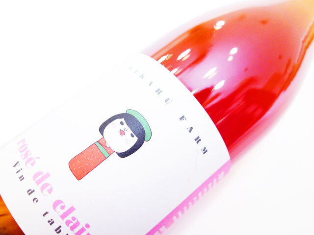 ドメーヌ長谷 ヒカルファーム ロゼ ド クレール 2 750ml(※お一人様一本まで)(※送料無料対象外)