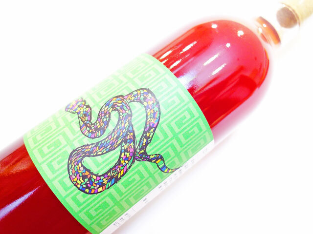 八漱葡萄酒 ロゼ 2025 750ml （※お一人様一本まで）（※送料無料対象外）