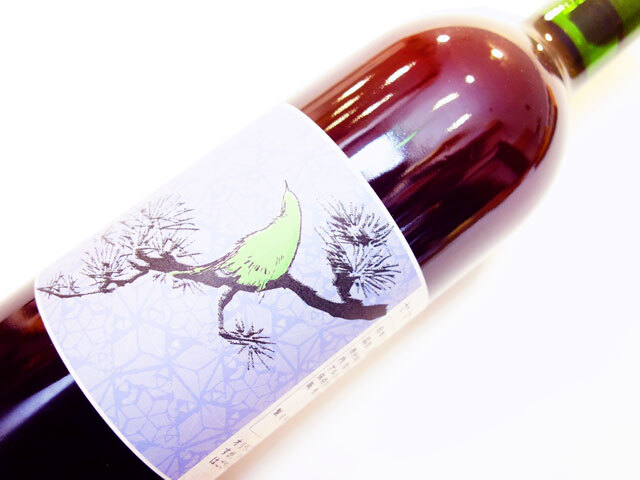 八漱葡萄酒 ヤマソーヴィニヨン 2024 750ml (※お一人様一本まで)(※送料無料対象外)