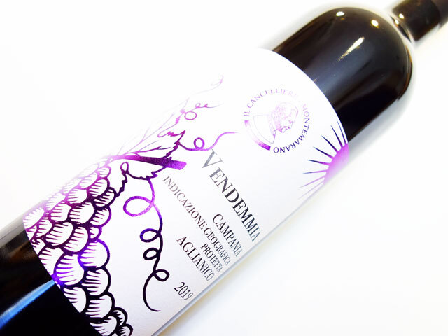 イル カンチェッリエーレ アリアーニコ 2019 750ml