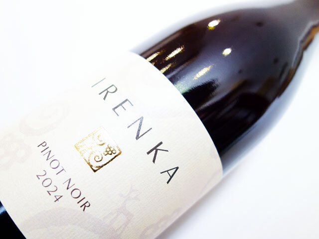 イレンカ ピノノワール 2024 750ml （※購入条件有り）（※お一人様一本まで）（※送料無料対象外）