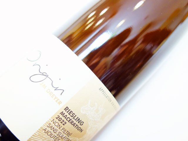 ジャン マルク ドレイヤー アルザス リースリング オリジン 2022 750ml