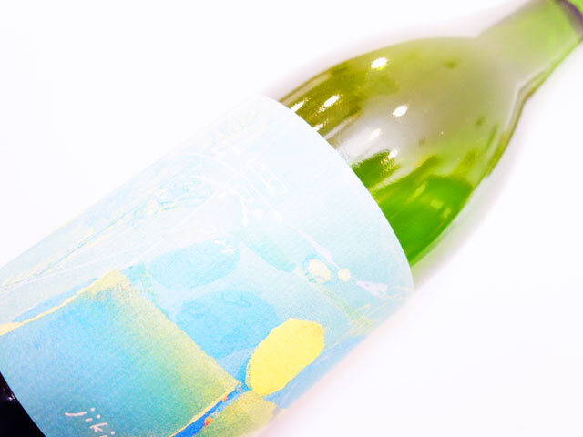 じきの畑 環 めぐる 2024 750ml(※購入条件有り)(※お一人様一本まで)(※送料無料対象外)