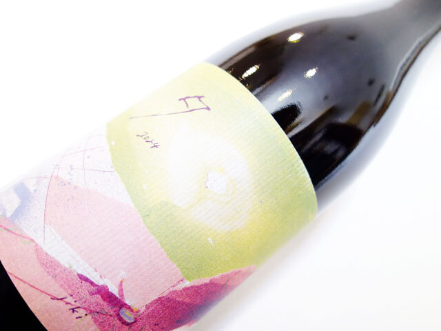 じきの畑 夕 ゆう 2024 750ml(※購入条件有り)(※お一人様一本まで)(※送料無料対象外)