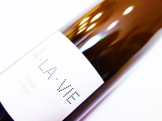 ジュリアン メイエー アラヴィ 2024 750ml