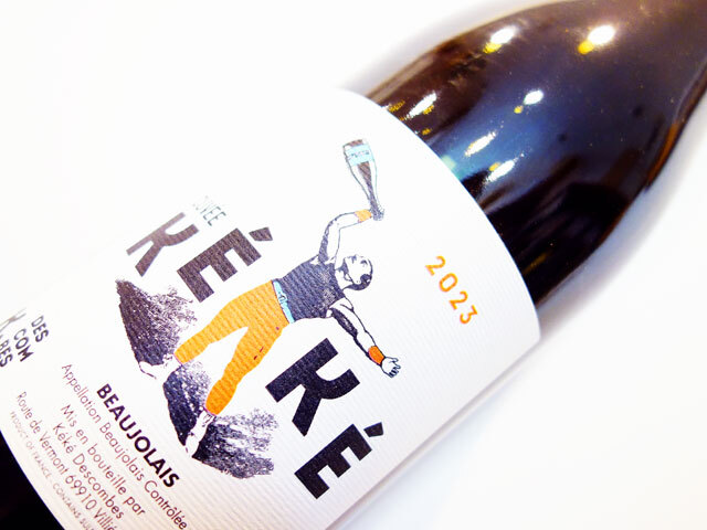 再入荷】 ケヴィン デコンブ ボジョレー キュヴェ ケケ 2023 750ml
