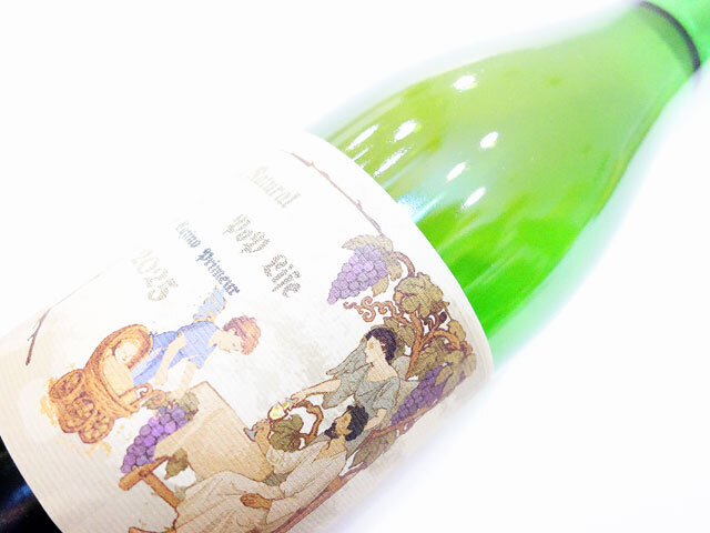 國津果實酒醸造所 NPL ナチュラル ポップ ライフ カジノ プリムール 2025 750ml （※送料無料対象外）