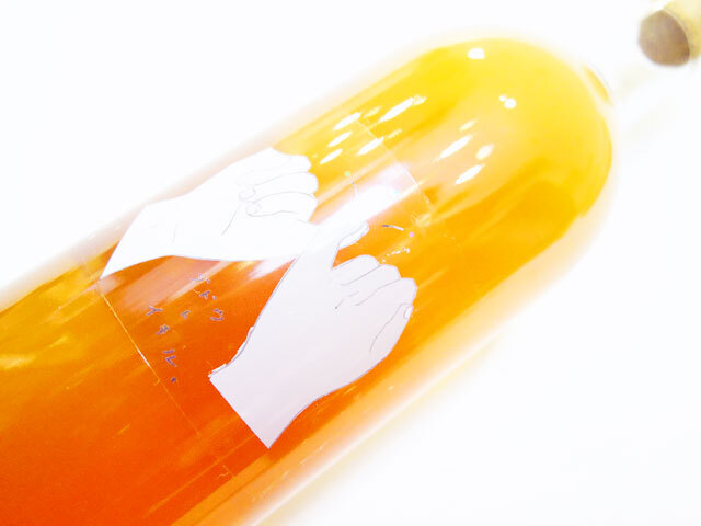 國津果實酒醸造所 ブドウトイキル マセラシオン 2025 750ml （※送料無料対象外）