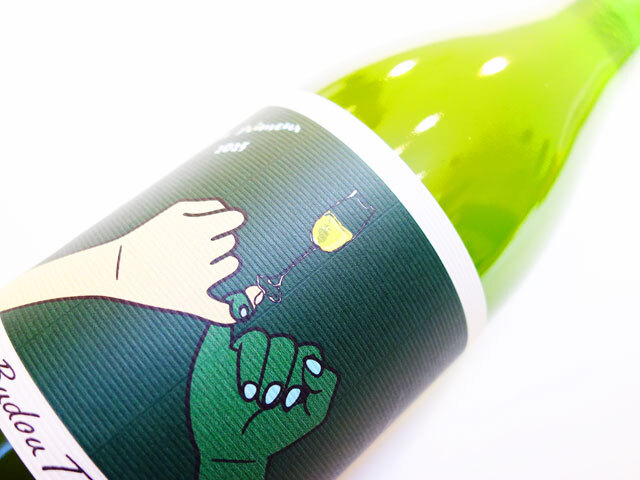 國津果實酒醸造所 Budoutoikiru White Primeur ブドウトイキル ホワイト プリムール 2025 750ml （※送料無料対象外）