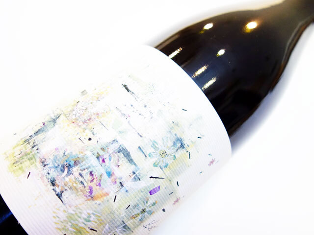 國津果實酒醸造所 菅野 紅 2020 750ml（※送料無料対象外）