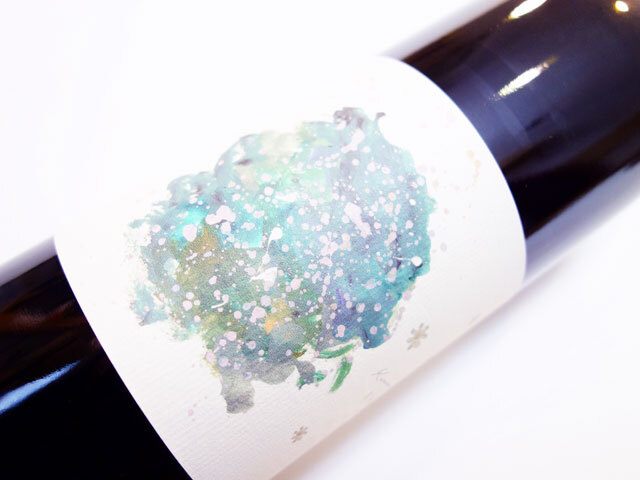 國津果實酒醸造所 菅野 紅 2022 750ml（※送料無料対象外）