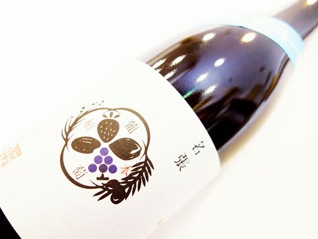 國津果實酒醸造所 栢本葡萄 （カヤモトブドウ） 2024 750ml（※送料無料対象外）