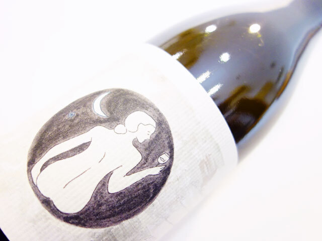 國津果實酒醸造所 En Este Cabo crecen Buenos menbrillos メンブリージョス 2022 750ml （※送料無料対象外）