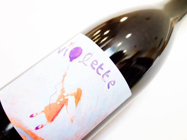 ラ ボエム ヴィオレット 2022 2023 750ml (※お一人様一本まで)