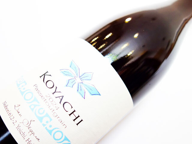 ランセッカ コヤチ パストゥグラン 2024 750ml （※購入条件有）（※お一人様二本まで）（※送料無料対象外）