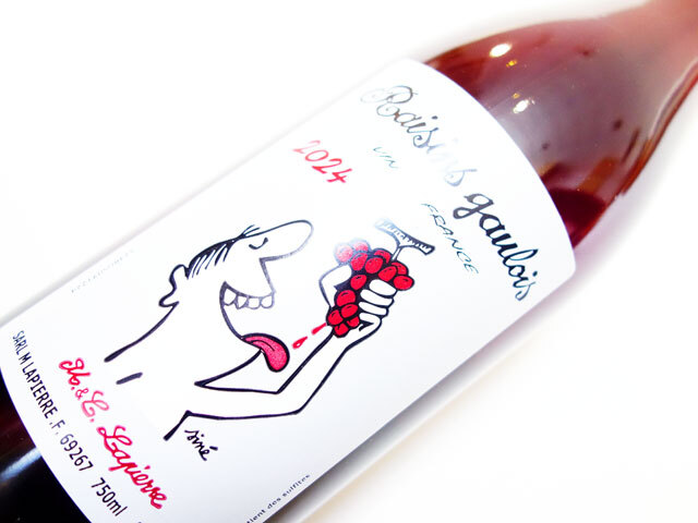 マルセル ラピエール レザン ゴーロワ 2024 750ml