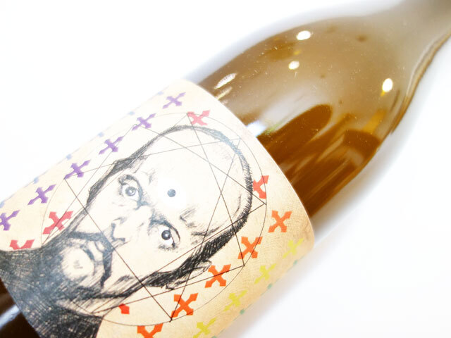 ラ ソルガ ラ モンターニュ サクレ 2021 750ml