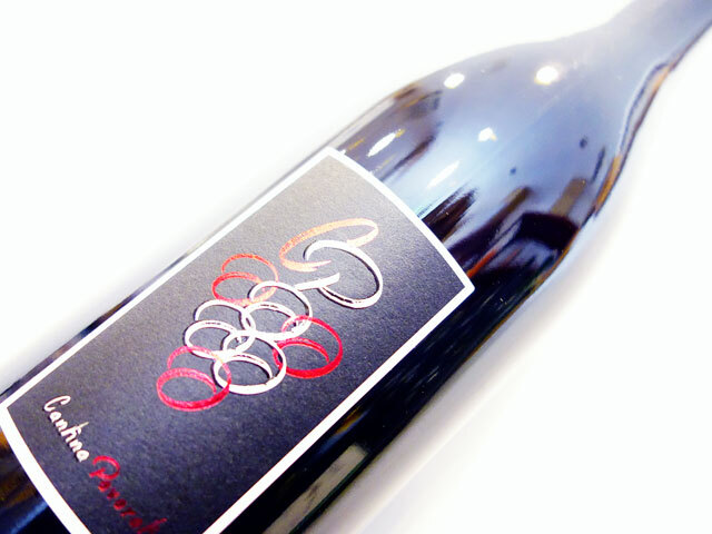 ラッセッラ レオナルド 2022 750ml