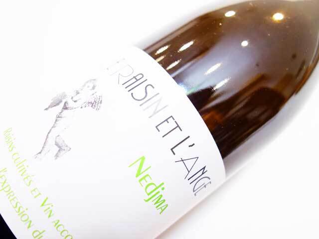 ル レザン エ ランジュ （アントナン アゾーニ） ネジュマ 2024 750ml