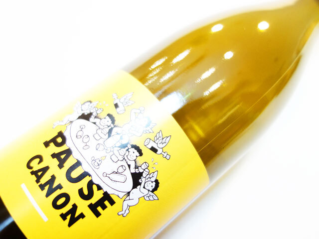 ル レザン エ ランジュ （アントナン アゾーニ） ポーズ キャノン ブラン 2024 750ml