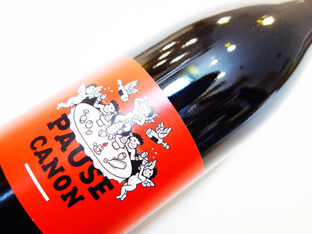 ル レザン エ ランジュ （アントナン アゾーニ） ポーズ キャノン ルージュ 2024 750ml