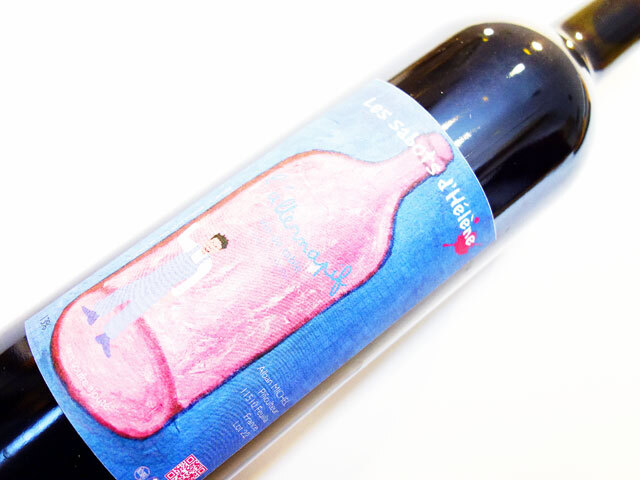 レ サボ デレーヌ ラルテルナピフ 2022 750ml