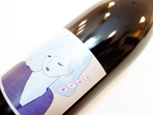 レ ヴァン ヴィヴァン ベリーA 2024 750ml(※送料無料対象外)