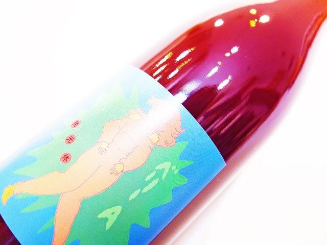 レ ヴァン ヴィヴァン ベリーA 発光体 2025 750ml（※送料無料対象外）