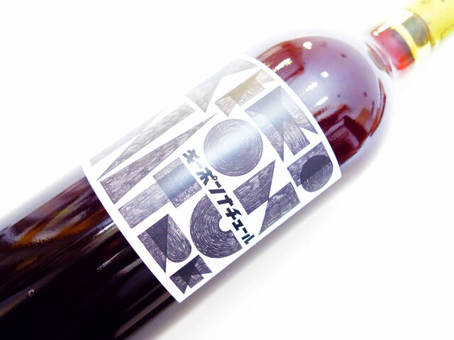 レ ヴァン ヴィヴァン 謹聴！ 2025 750ml（※送料無料対象外）