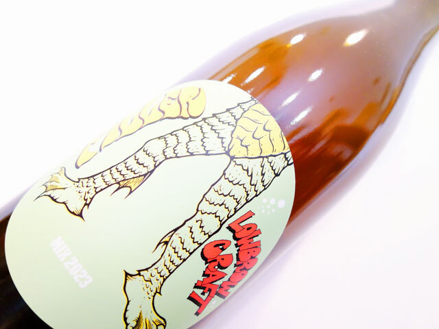 ロウブロウ クラフト Filler フィラー 2023 750ml（※購入条件有）（※お一人様一本まで）（※送料無料対象外）