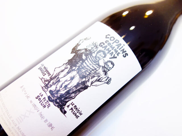 メゾン ブリュレ コパン コム ガメイ 2023 750ml