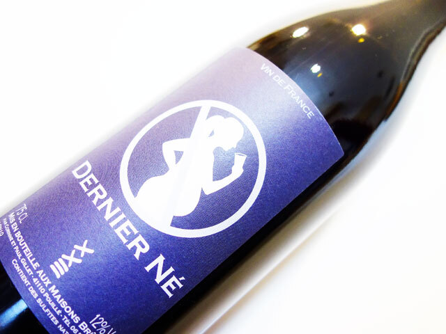 メゾン ブリュレ デルニエール ネ 2023 750ml